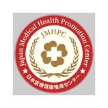 日本医療健康推進センター