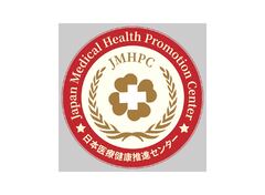 日本医療健康推進センター