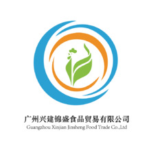 興建錦盛