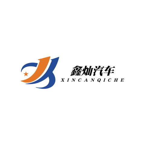 鑫灿汽车logo设计