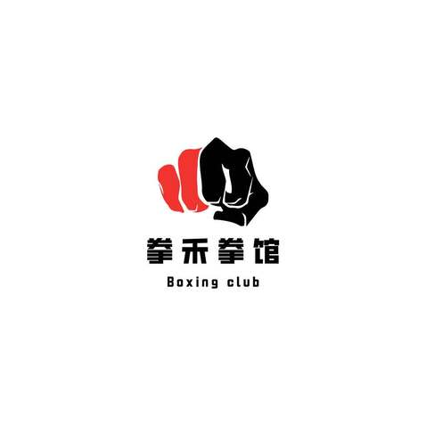 拳禾拳馆logo设计