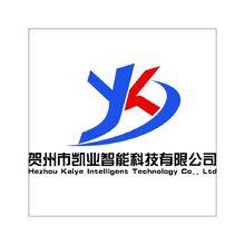 賀州市凱業(yè)智能科技有限公司