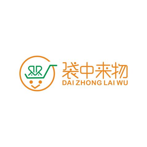 袋中来物logo设计