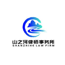 山之河
