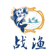 戰魚