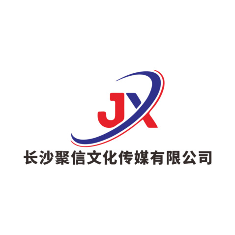 长沙聚信文化传媒有限公司logo设计