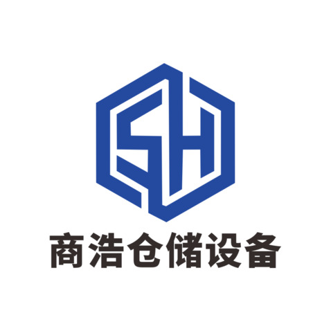 商浩仓储设备logo设计