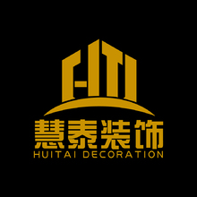 慧泰装饰