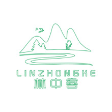 林中客