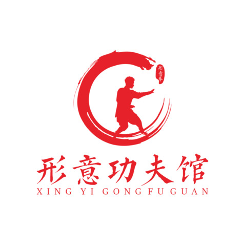 形意功夫馆logo设计