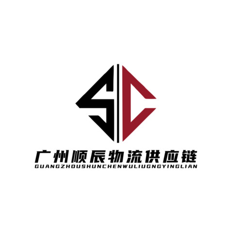 广州顺辰物流供应链logo设计