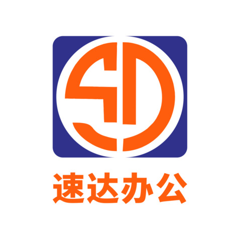 速达办公logo设计