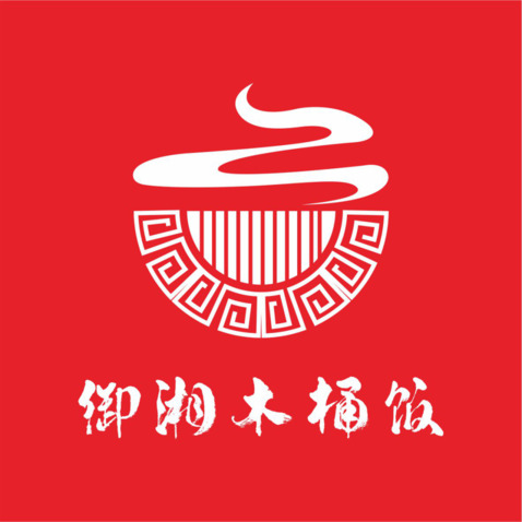 御湘木桶饭logo设计