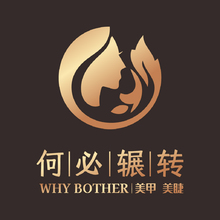 何必輾轉(zhuǎn)_畫板 1