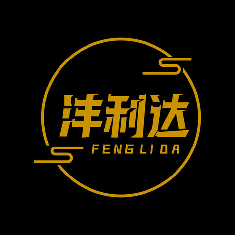 沣利达logo设计