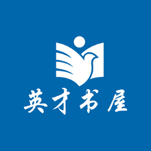 英才書屋