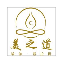 美之道