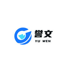 譽文