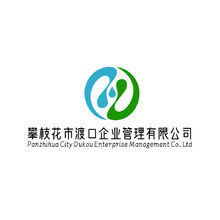 渡口企業(yè)