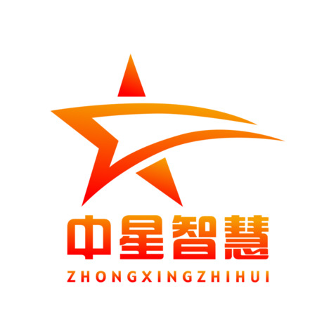 中星智慧logo设计