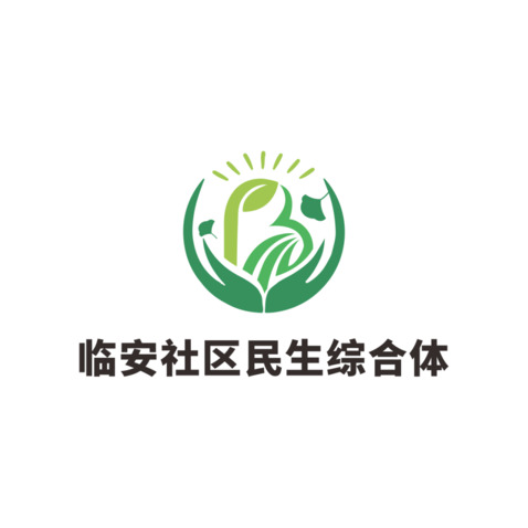 临安社区民生综合体logo设计