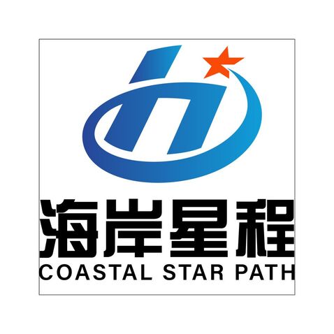 海岸星程logo设计