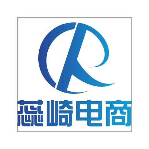 蕊崎电商logo设计