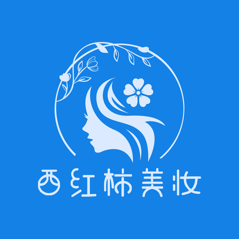 西红柿美妆logo设计