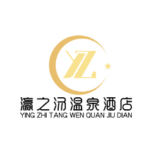 瀛之汤温泉酒店