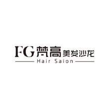 FG梵高美發(fā)沙龍