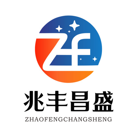 兆丰昌盛logo设计