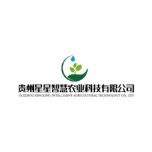 貴州星星智慧農(nóng)業(yè)科技有限公司