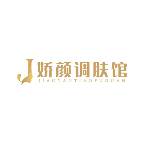 娇颜调肤馆logo设计