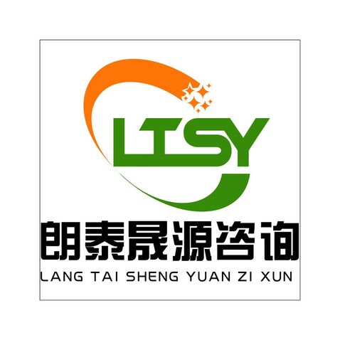 新疆朗泰晟源工程咨询服务有限公司logo设计