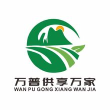 萬普供享萬家