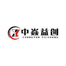 中焱益創