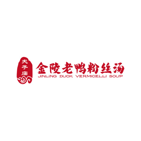 夫子庙金陵老鸭粉丝汤logo设计