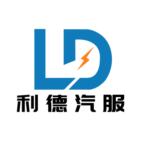 利德汽服logo设计