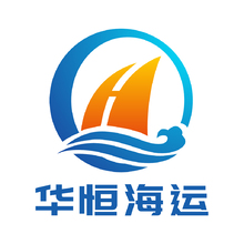 華恒海運