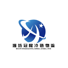 濰坊冠龍冷鏈