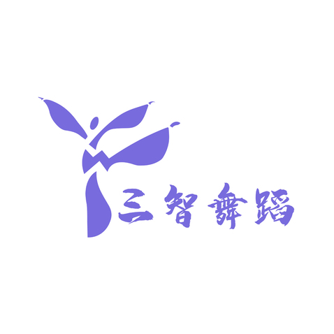 三智舞蹈logo设计