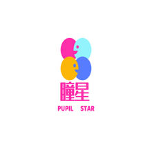 瞳星