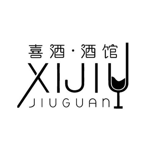 喜酒酒馆logo设计