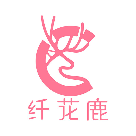 纤花鹿logo设计