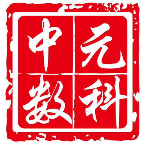 中元数科logo设计