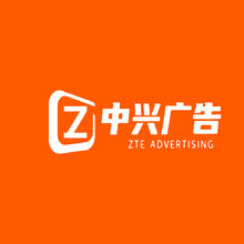 中興廣告