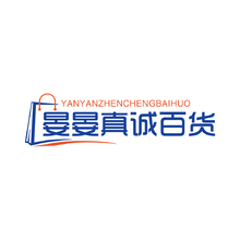 真誠百貨