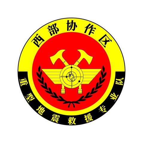 西部协作区logo设计