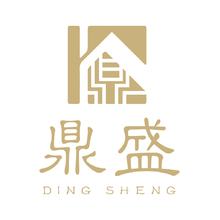 鼎盛