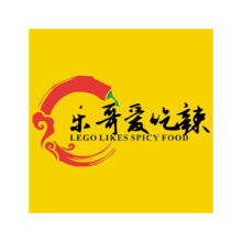 樂哥愛吃辣